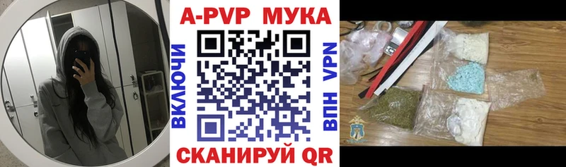 Сколько стоит Починок ГАШ  APVP  Меф мяу мяу  Бошки Шишки  COCAIN 