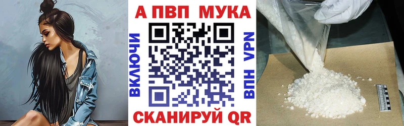 А ПВП СК  Починок 