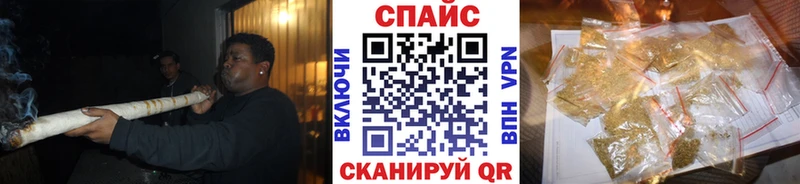 Бутират бутик Починок