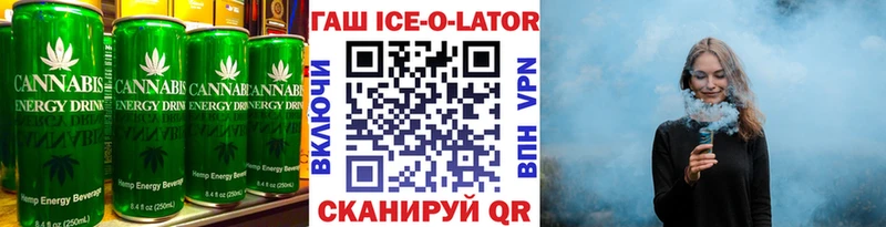 магазин продажи наркотиков  Починок  Cannafood марихуана 