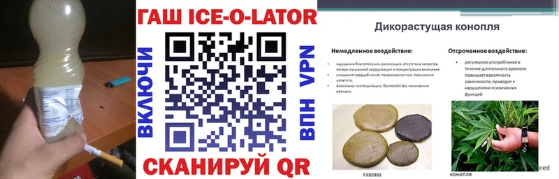 где продают   Починок  OMG сайт  Гашиш VHQ 
