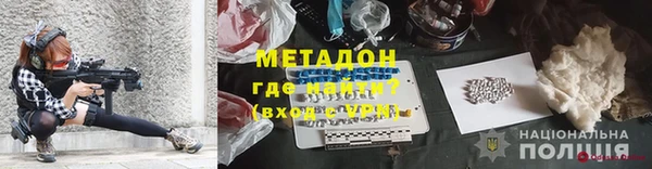 марки nbome Алексеевка