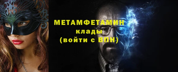 марки nbome Алексеевка
