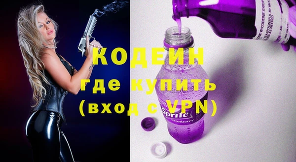 МДПВ Абаза