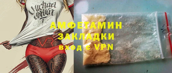 кокаин Алзамай