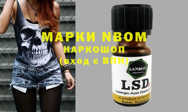 МДМА Абдулино