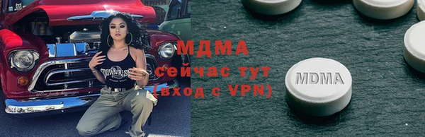 марки nbome Алексеевка