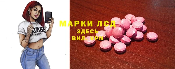 марки nbome Алексеевка