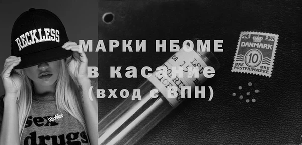 марки nbome Алексеевка