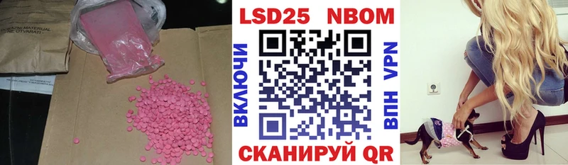 что такое   Починок  LSD-25 экстази кислота 
