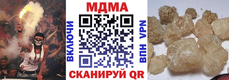 цена   Починок  МДМА crystal 
