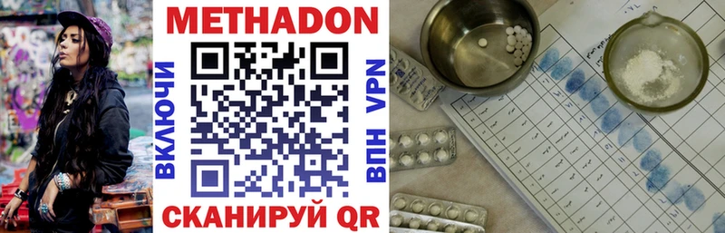 OMG сайт  Починок  МЕТАДОН белоснежный 