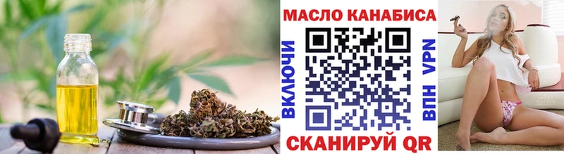 ТГК Wax Починок
