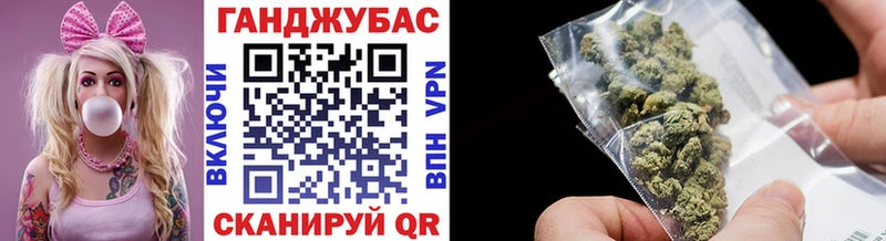МАРИХУАНА Bruce Banner  маркетплейс состав  Починок 