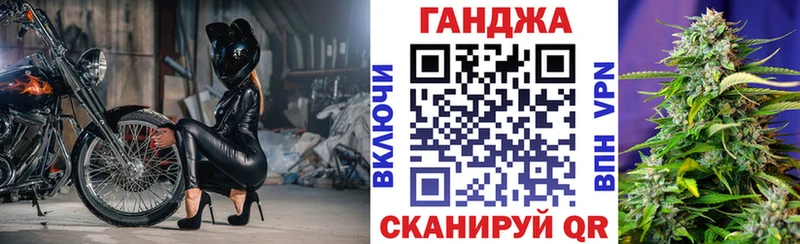 Марихуана Bruce Banner Починок